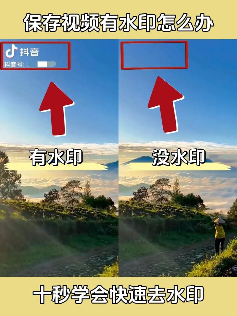 爱剪辑去水印技巧分享：提升视频清晰度和质量
