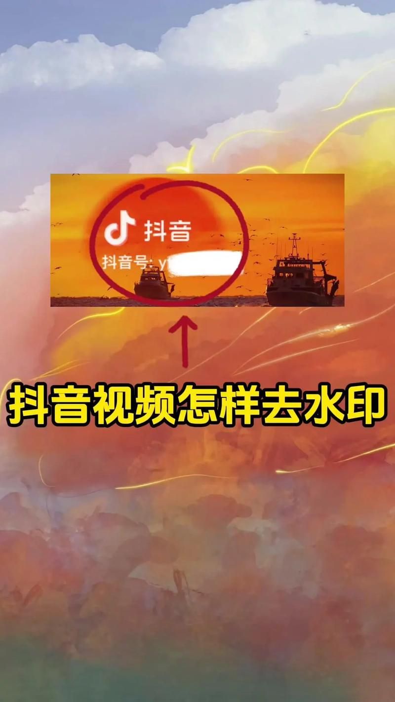 爱剪辑去水印技巧分享：提升视频清晰度和质量