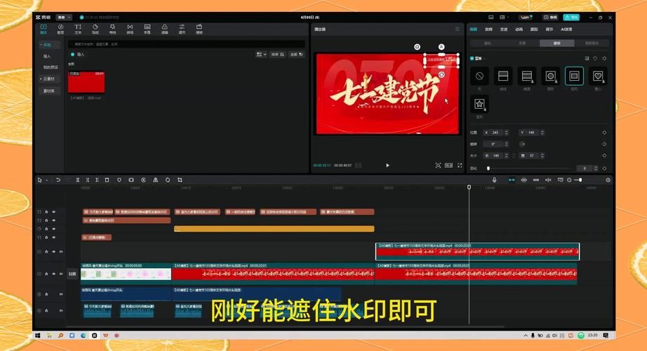 爱剪辑去水印技巧分享：提升视频清晰度和质量