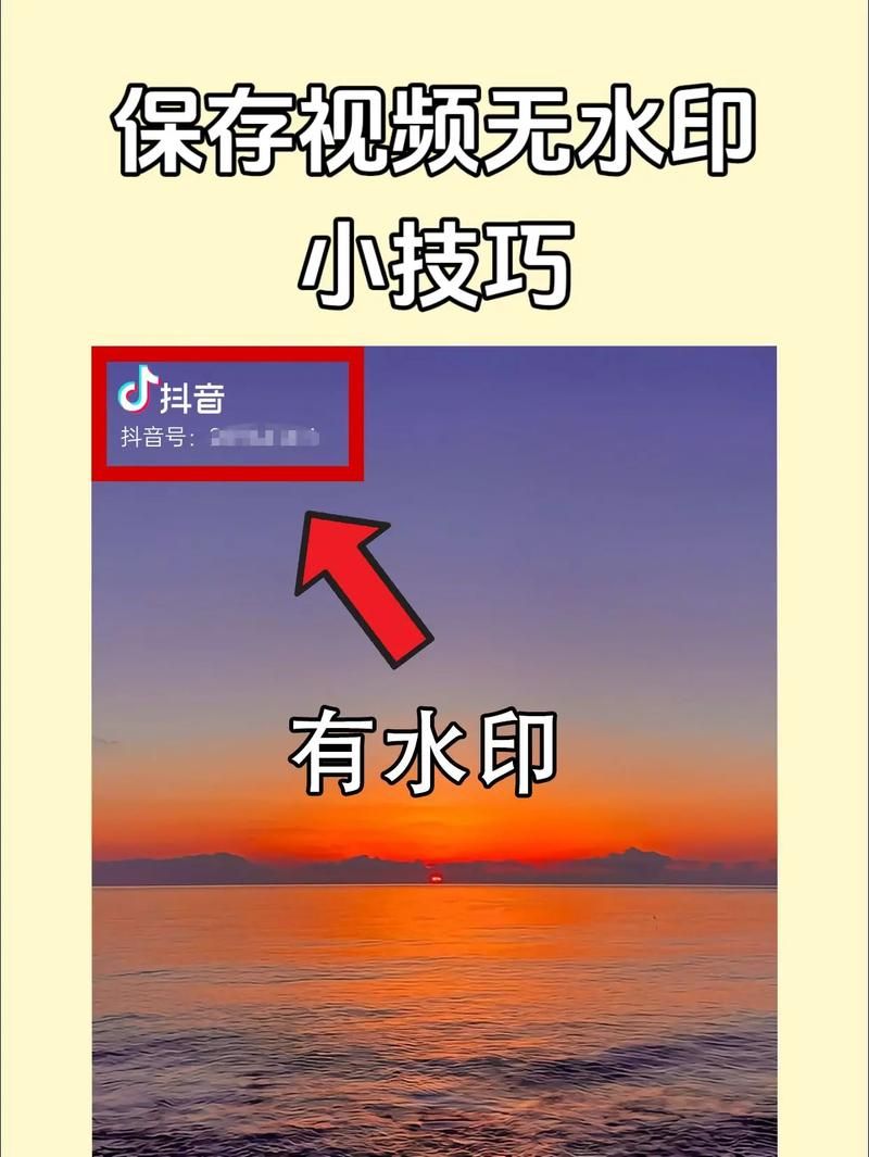 爱剪辑去水印技巧分享：提升视频清晰度和质量