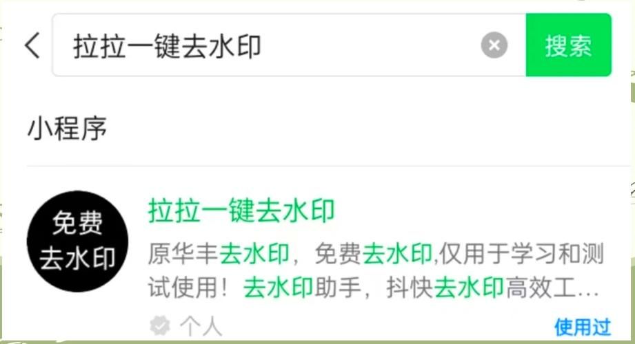 爱剪辑去水印方法详解：告别烦人水印的技巧