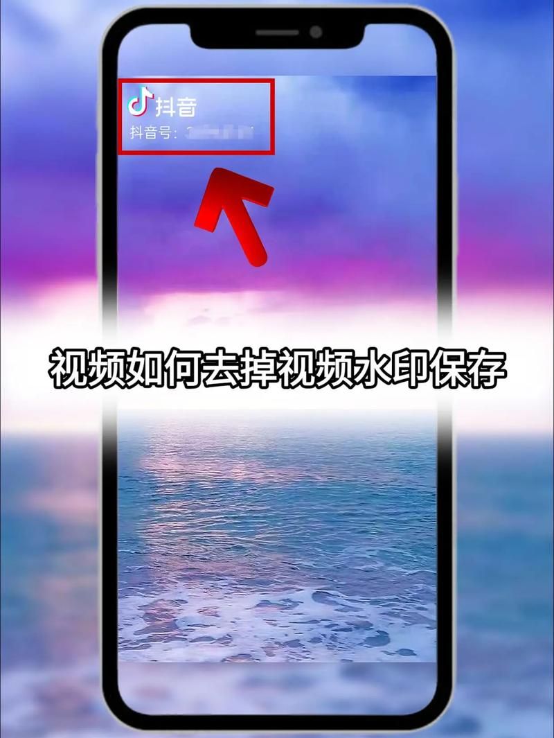 爱剪辑去水印方法详解：告别烦人水印的技巧