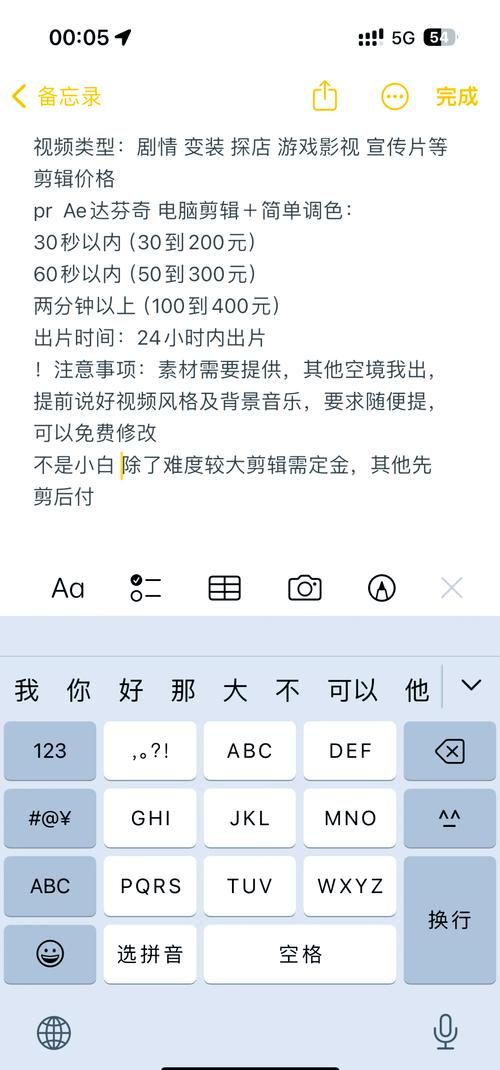 爱剪辑收费项目一览：帮你避开爱剪辑的付费“坑”