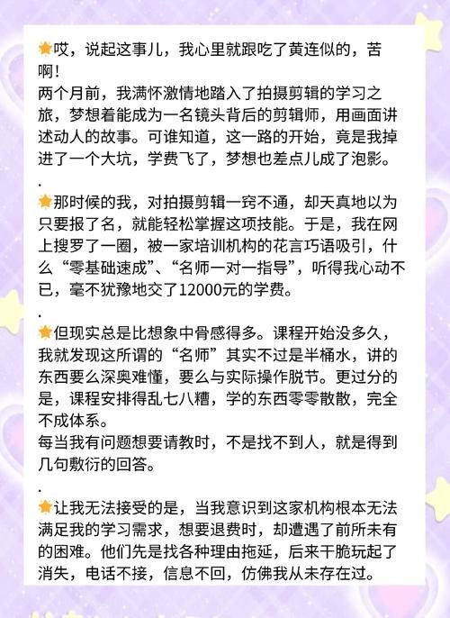 爱剪辑收费项目一览：帮你避开爱剪辑的付费“坑”