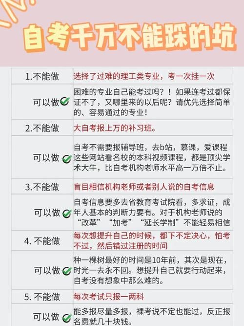 爱剪辑收费项目一览：帮你避开爱剪辑的付费“坑”