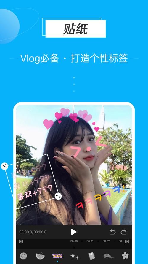 爱剪辑软件真的免费吗？破解收费迷思，选择适合你的版本