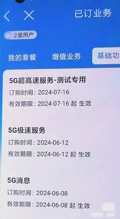 爱加速IP地址：告别网络卡顿，畅享极速网络体验