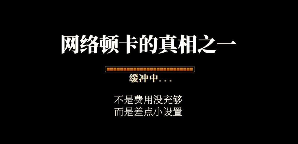 爱加速IP地址：告别网络卡顿，畅享极速网络体验