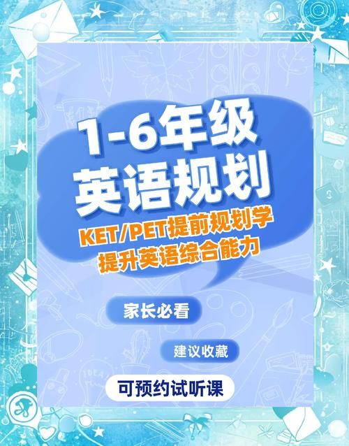 爱听外语：外语学习神器，高效提升听说能力
