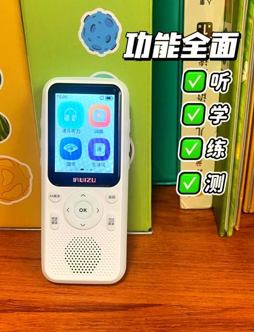 爱听外语：外语学习神器，高效提升听说能力