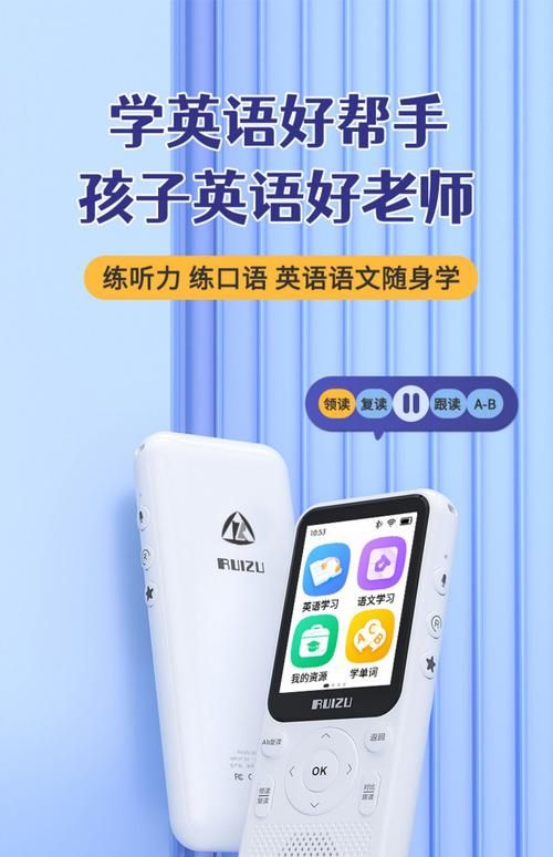 爱听外语：外语学习神器，高效提升听说能力