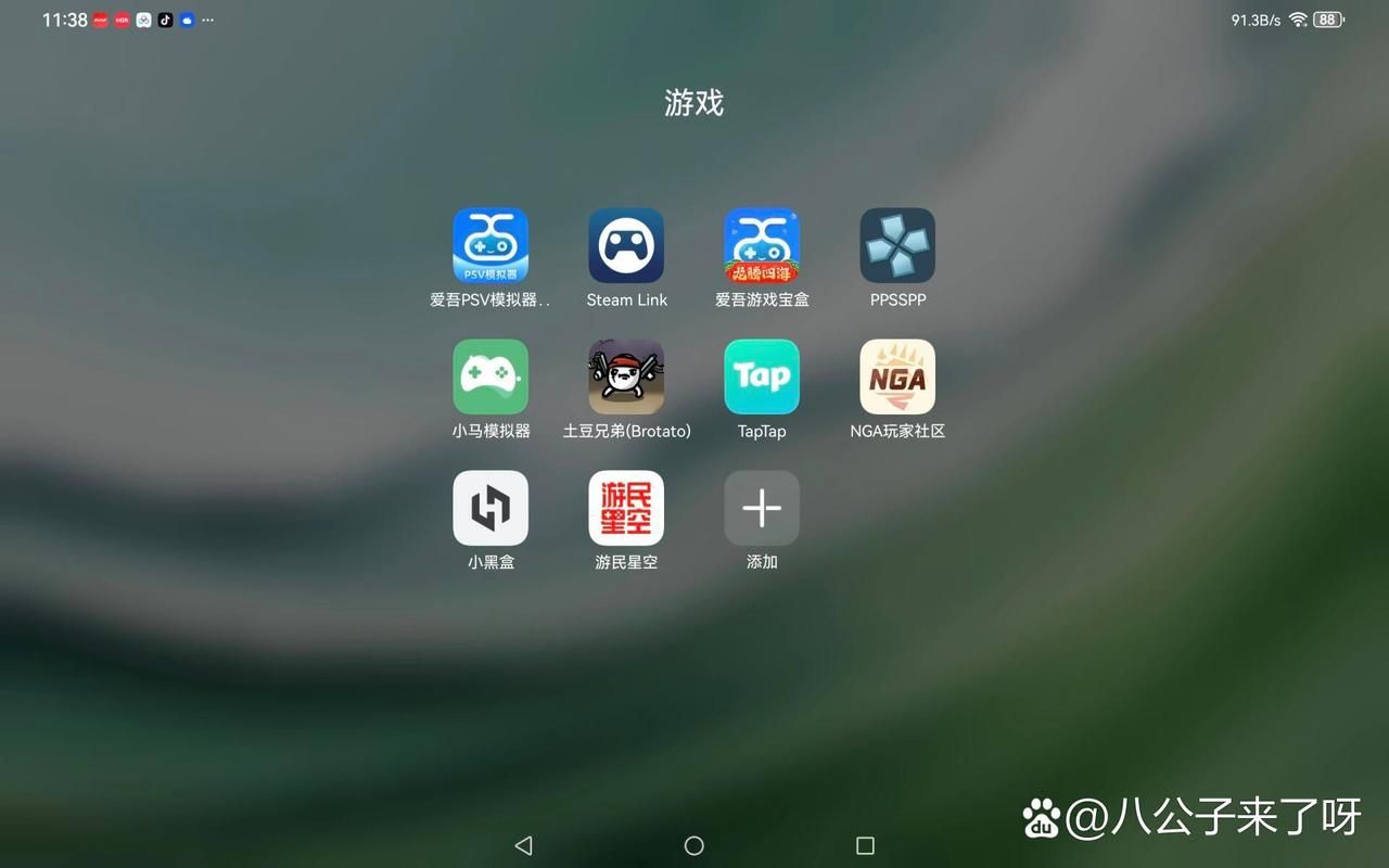 爱吾模拟器最新版本下载，兼容安卓9.0吗？