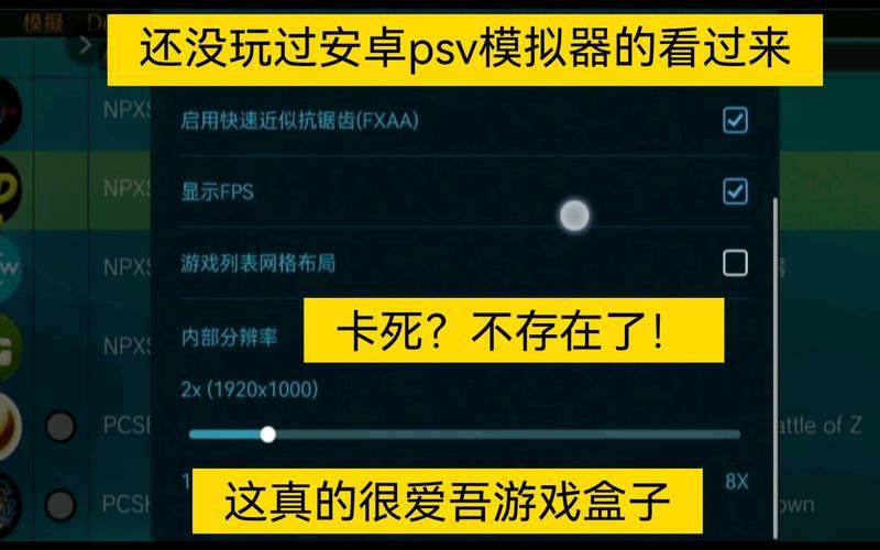 爱吾模拟器最新版本下载，兼容安卓9.0吗？