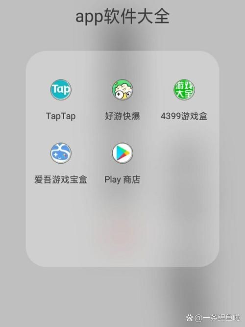 爱吾游戏宝盒官网：你的专属游戏管家，免费又好用