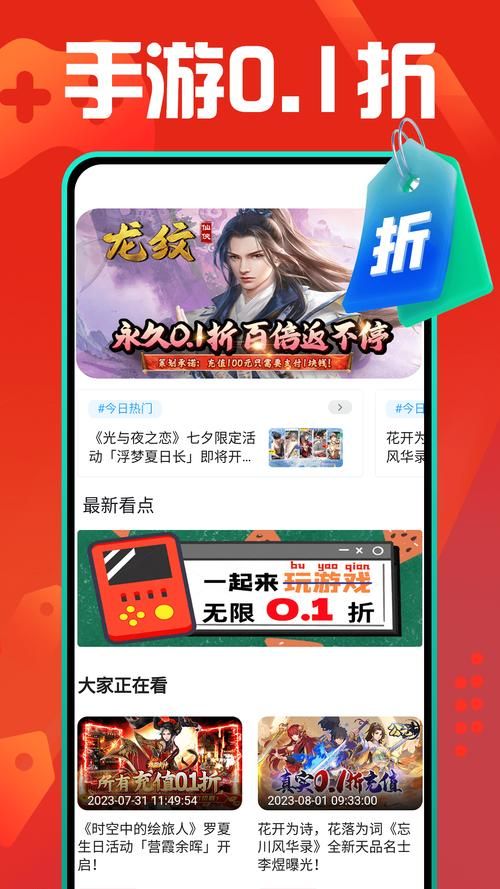爱吾游戏宝盒官网：你的专属游戏管家，免费又好用