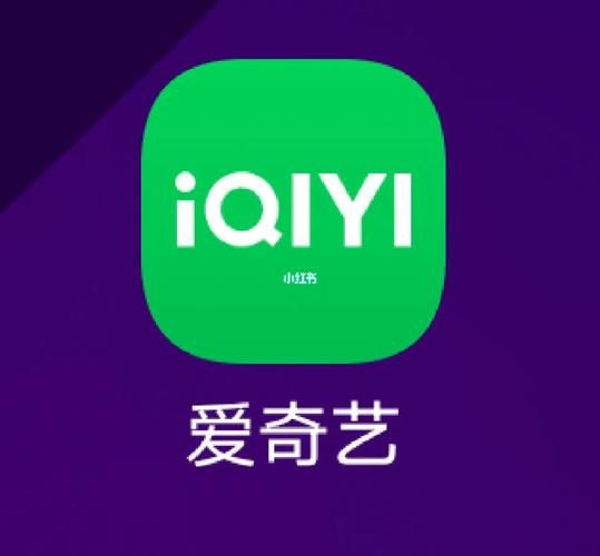爱奇艺apk下载安装：高清视频免费看