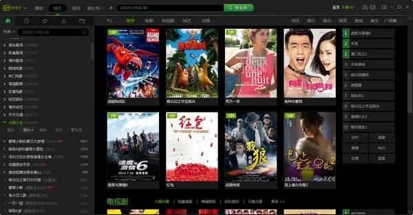 爱奇艺apk下载安装：高清视频免费看