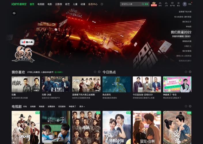 爱奇艺apk极速版下载：省流量更流畅