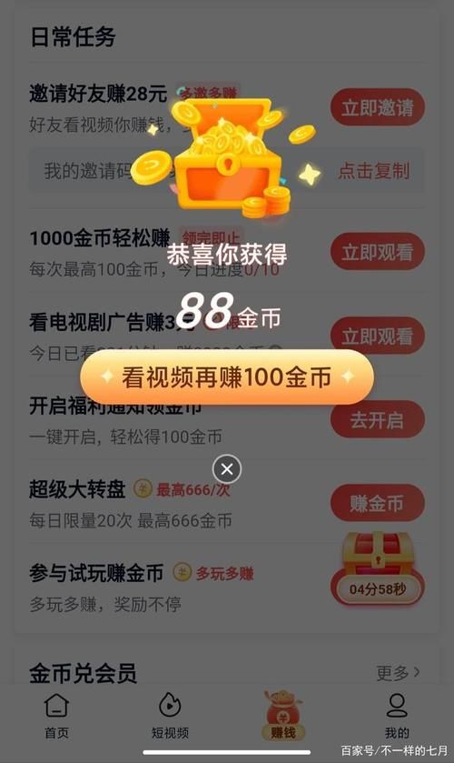 爱奇艺apk极速版下载：省流量更流畅
