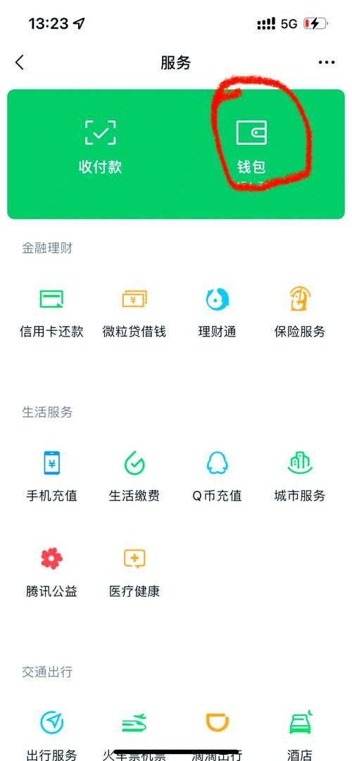 爱奇艺fun会员自动续费怎么关闭？完整步骤详解！