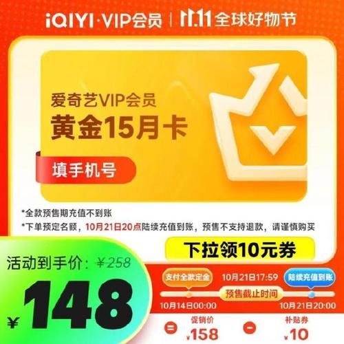 爱奇艺VIP会员值得买吗？高清投屏、多设备登录体验如何？