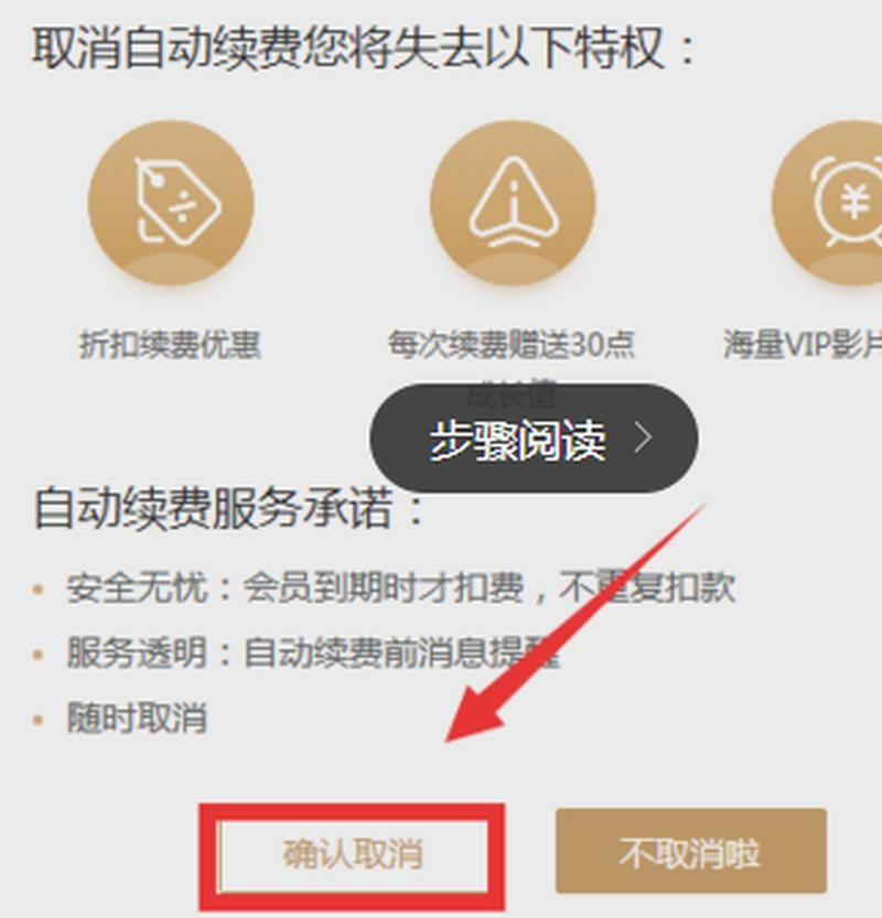 爱奇艺VIP会员值得买吗？高清投屏、多设备登录体验如何？