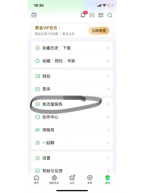 爱奇艺VIP账号密码最新分享，免费领取爱奇艺会员账号密码