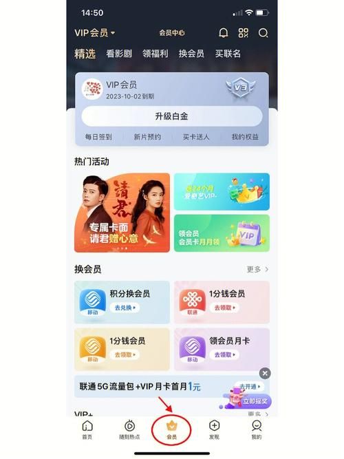 爱奇艺VIP账号密码最新分享，免费领取爱奇艺会员账号密码