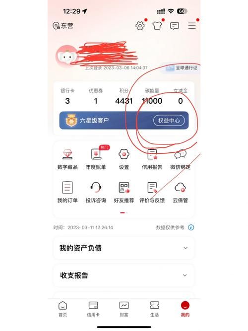 爱奇艺VIP账号密码最新分享，免费领取爱奇艺会员账号密码