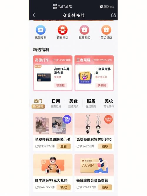 爱奇艺会员激活码免费领取？最新有效码分享！