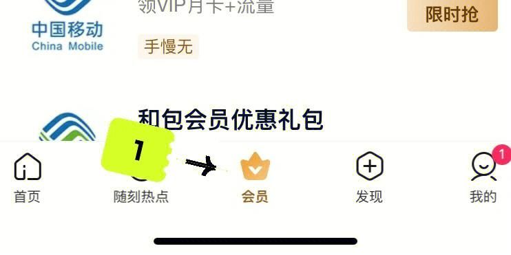 爱奇艺会员激活码免费领取？最新有效码分享！