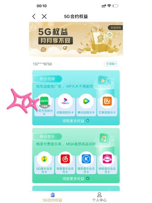 爱奇艺会员激活码免费领取？最新有效码分享！