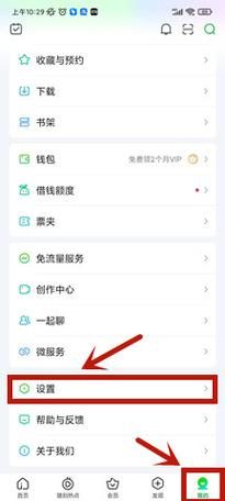 爱奇艺会员账号免费使用？教你安全省钱的办法