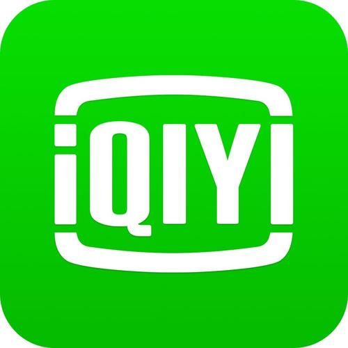 爱奇艺会员账号免费使用？教你安全省钱的办法