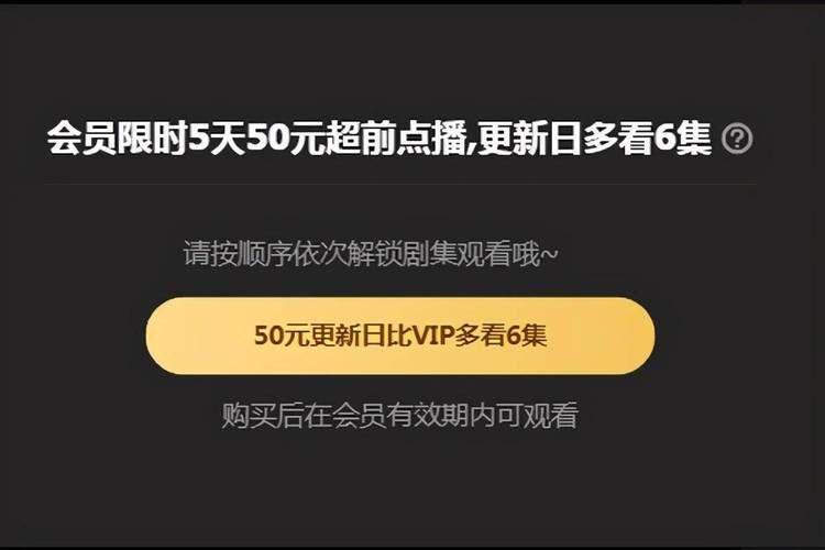 爱奇艺会员账号免费共享，告别付费看剧烦恼！