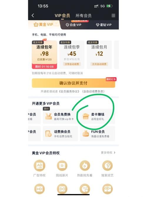 爱奇艺兑换码怎么用？快速兑换教程来了！