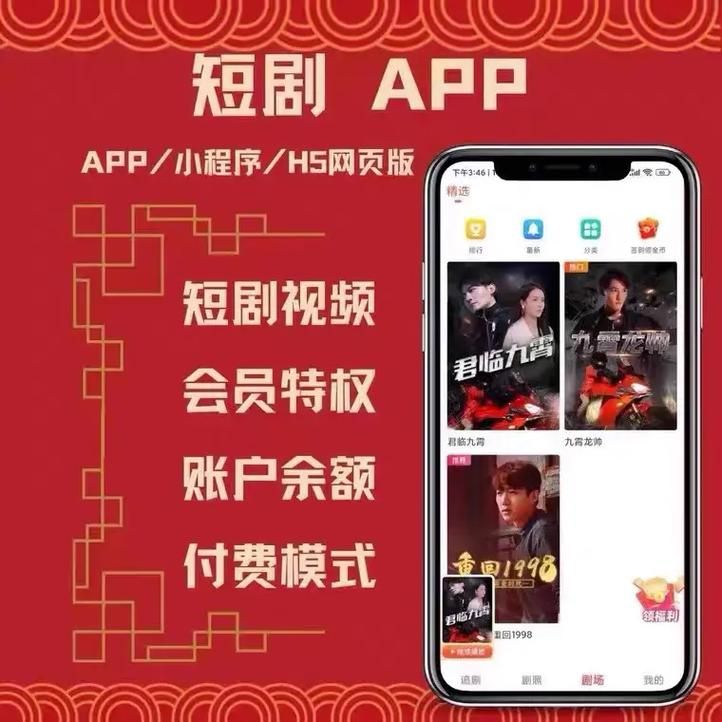 爱奇艺手机app：追剧必备神器，流畅播放