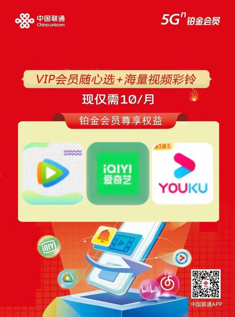 爱奇艺手机app：追剧必备神器，流畅播放