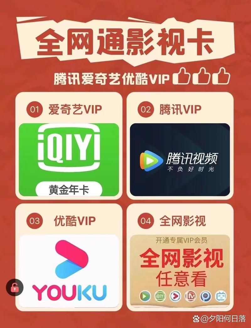 爱奇艺最新VIP账号共享，轻松追剧不花钱！