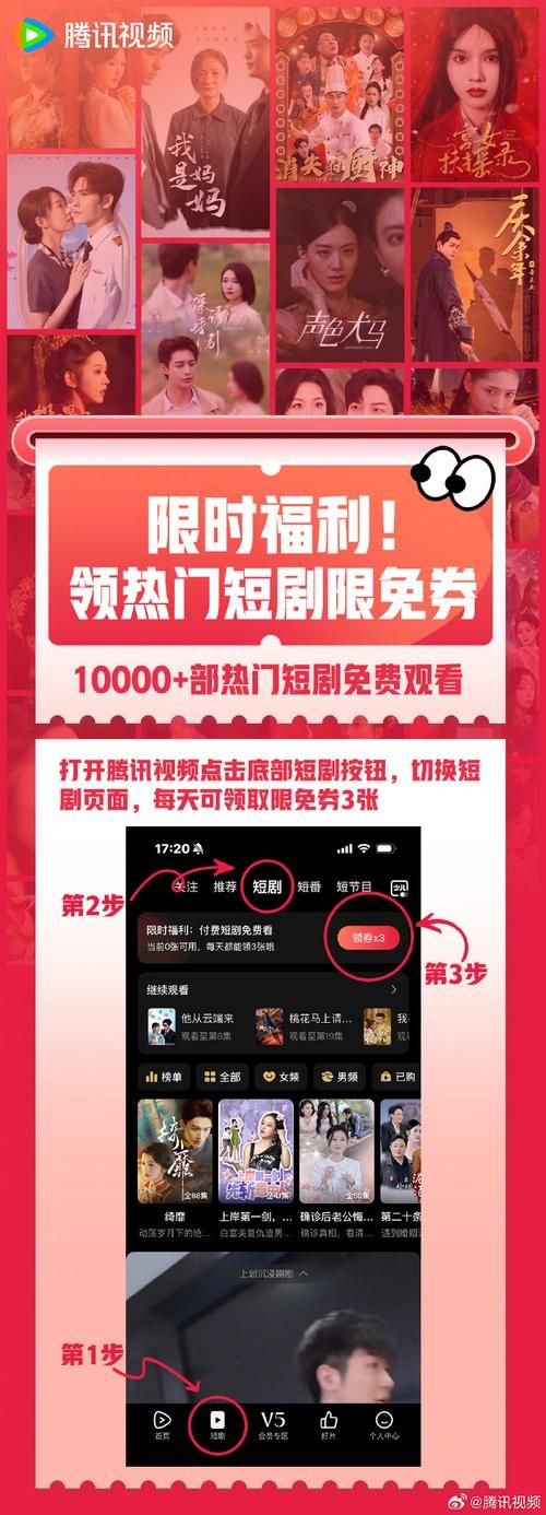 爱奇艺极速版看剧要花钱吗？免费和付费内容区别大揭秘