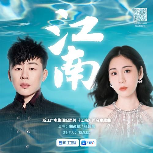 爱奇艺泡泡：江南游戏解说，超多精彩不容错过！