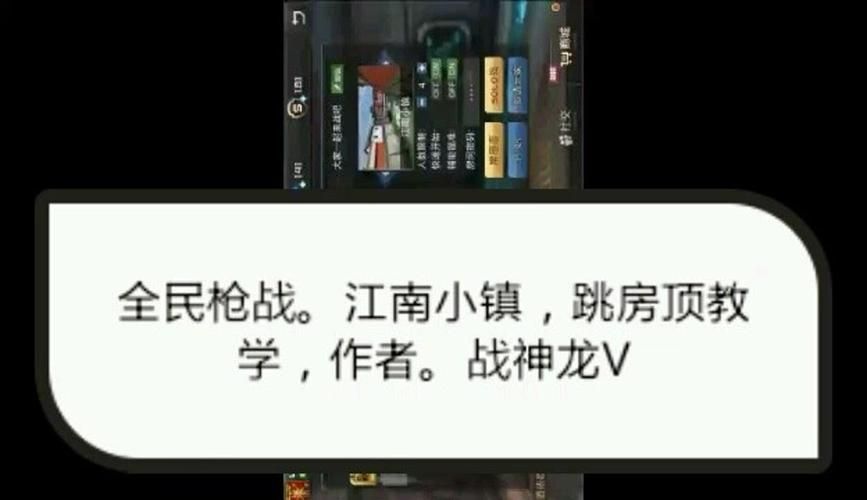 爱奇艺泡泡：江南游戏解说，超多精彩不容错过！