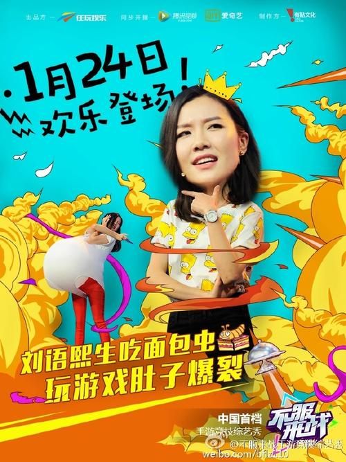 爱奇艺泡泡：江南游戏解说，超多精彩不容错过！