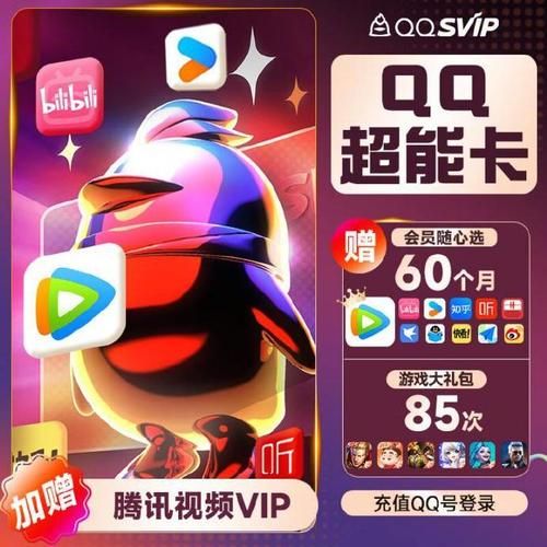 爱奇艺游戏中心：海量游戏免费玩，福利礼包领不停！