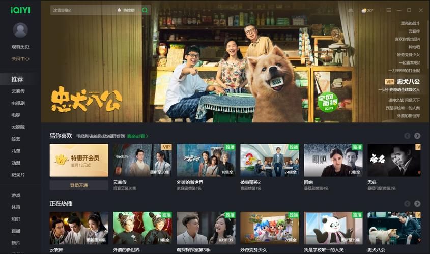 爱奇艺游戏中心：海量游戏免费玩，福利礼包领不停！