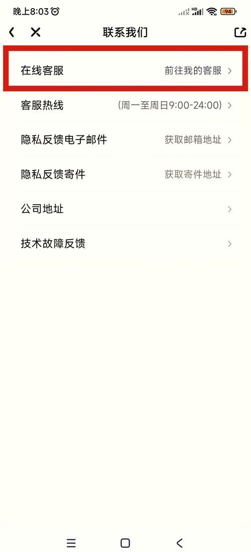 爱奇艺账号注销方法详解：快速注销你的账号