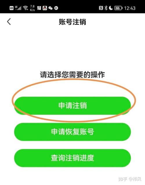 爱奇艺账号注销方法详解：快速注销你的账号