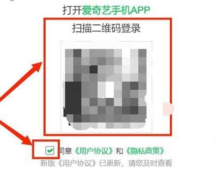 爱奇艺账号被别人登录了？教你一步步取消他人登录！