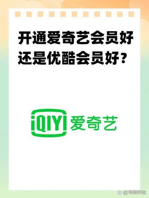 爱奇艺账号被别人登录了？教你一步步取消他人登录！