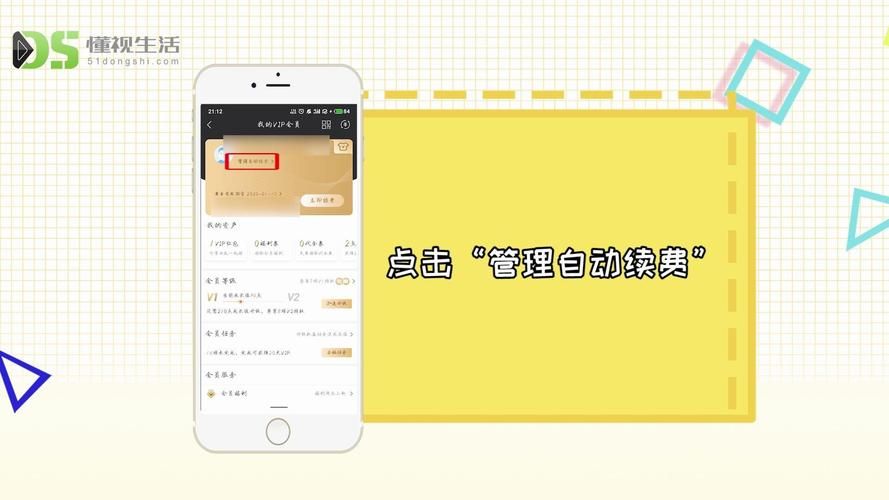 爱奇艺账号被别人登录了？教你一步步取消他人登录！
